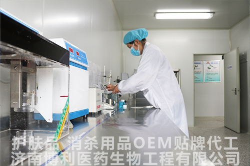 護(hù)膚品 面膜代加工