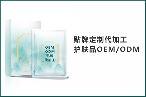 面膜生產(chǎn)廠—面膜為何引來小仙女為它瘋狂打call？